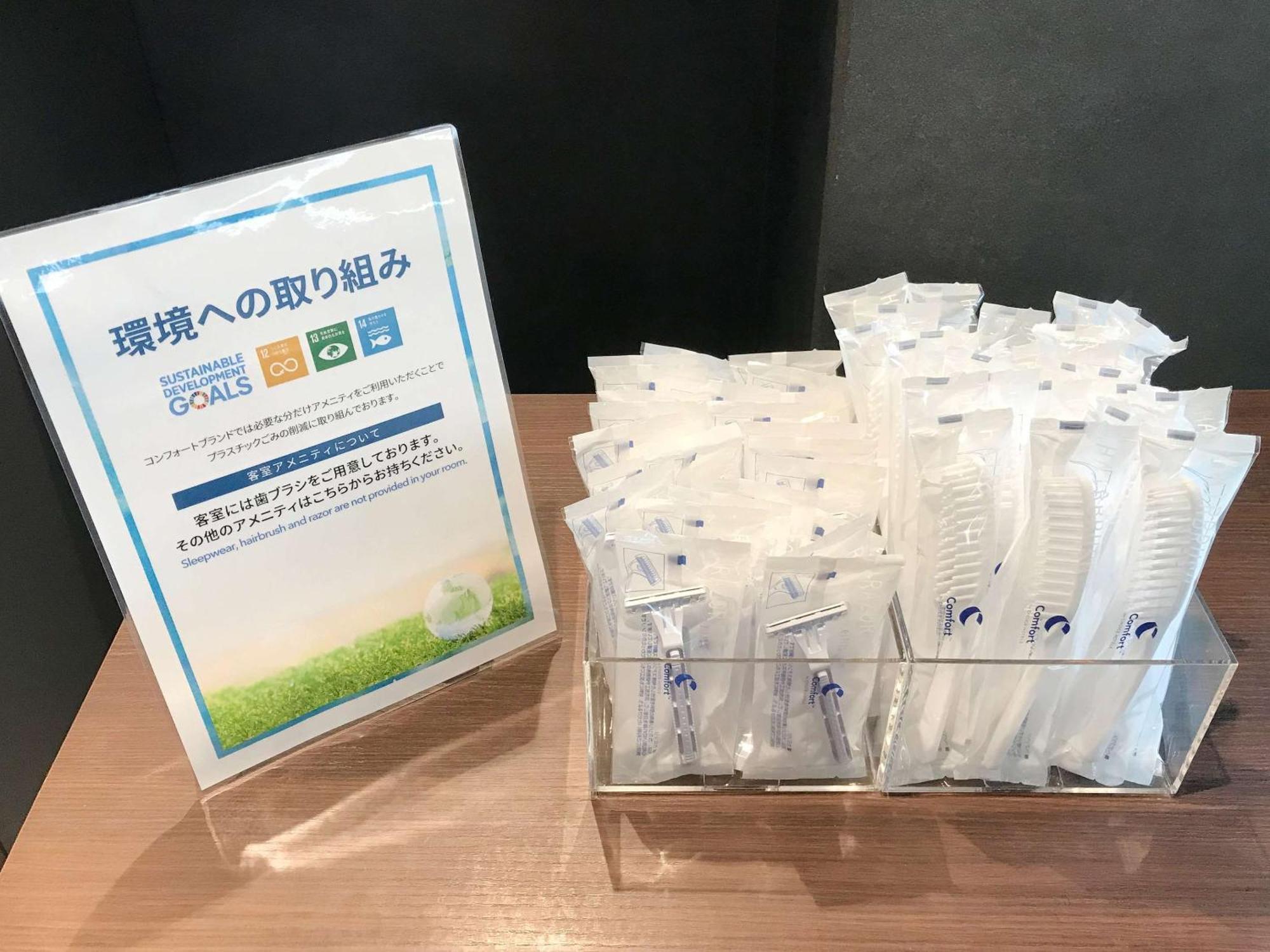Comfort Inn Kashima Kashima  Екстер'єр фото
